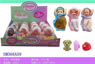 Slush / Ruanjiao Series - OBL10159467
