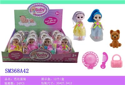 Slush / Ruanjiao Series - OBL10159468