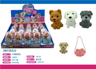Slush / Ruanjiao Series - OBL10159478