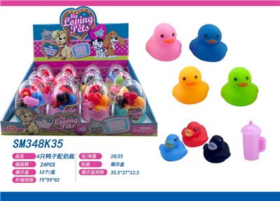 Slush / Ruanjiao Series - OBL10159485