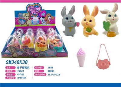 Slush / Ruanjiao Series - OBL10159488