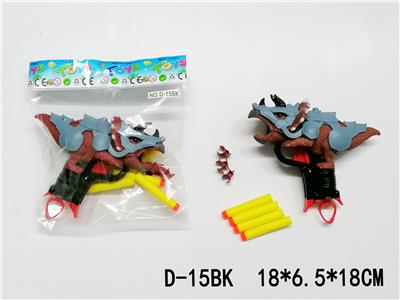 三角龙软弹枪 - OBL10159538