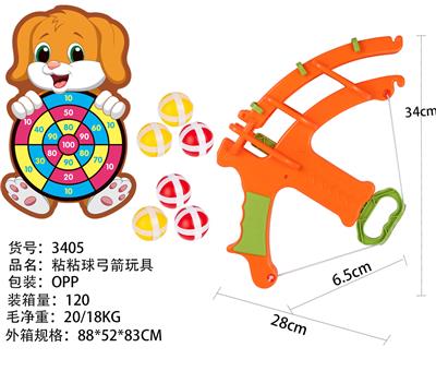粘粘球弓箭玩具 - OBL10159759