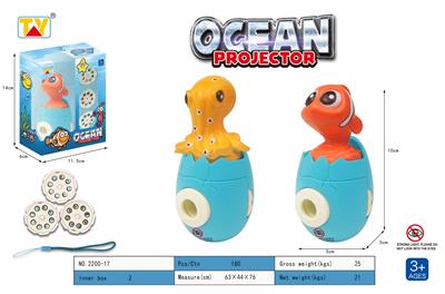 海洋投影仪
两款混装 - OBL10159938
