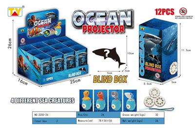 海洋盲盒系列 - OBL10159949