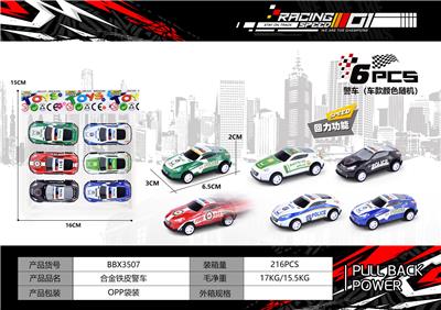 Die-cast toys - OBL10160020