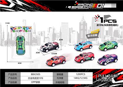 Die-cast toys - OBL10160025