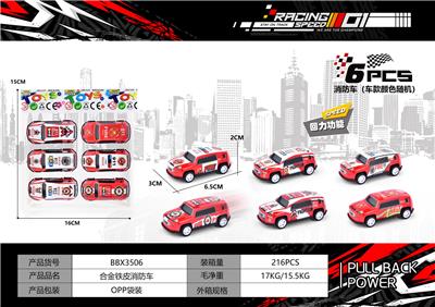 Die-cast toys - OBL10160028