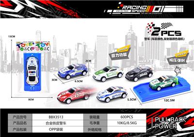 Die-cast toys - OBL10160031