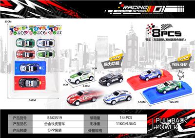 Die-cast toys - OBL10160032