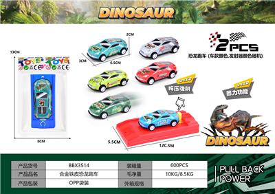 Die-cast toys - OBL10160033