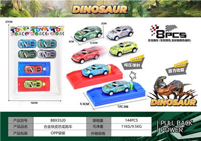 Die-cast toys - OBL10160034