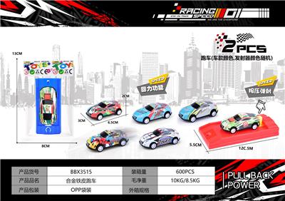 Die-cast toys - OBL10160035