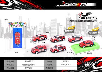 Die-cast toys - OBL10160039