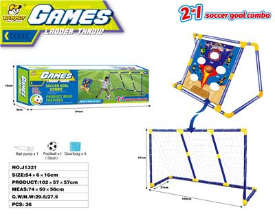 2合1足球标靶投沙包体育玩具游戏套装 - OBL10160041