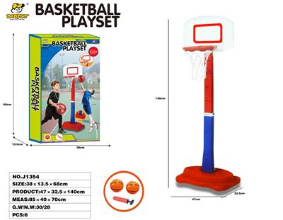 投篮筐篮球架可调节升降户外体育玩具 - OBL10160047
