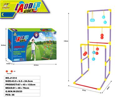 阶梯高尔夫球抛物架马术球梯投掷体育玩具游戏 - OBL10160050