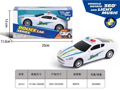 Electric cars/ tanks - OBL10160138
