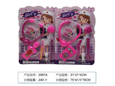 医具 - OBL10160460