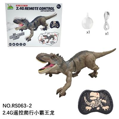 Remote control animal - OBL10160708