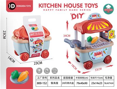 餐具屋（DIY） - OBL10160729