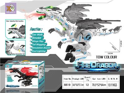 超大号机械喷火魔龙（仿真行走，仿真恐龙叫，喷雾功能，配备喷雾水瓶子一个。） - OBL10160793