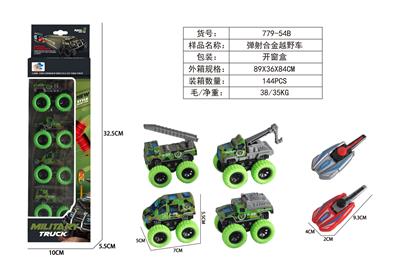 Die-cast toys - OBL10160807