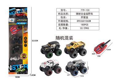 Die-cast toys - OBL10160814