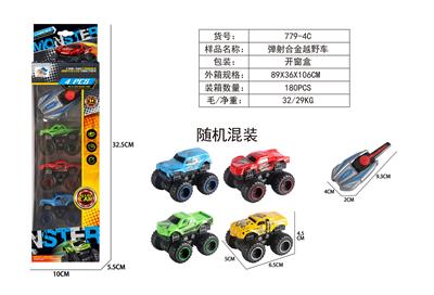 Die-cast toys - OBL10160815