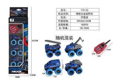 Die-cast toys - OBL10160819