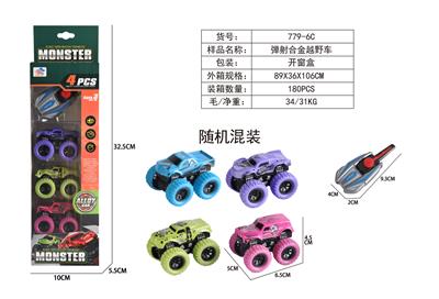 Die-cast toys - OBL10160821