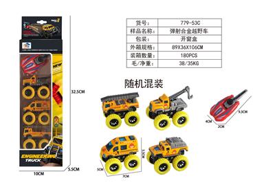 Die-cast toys - OBL10160823