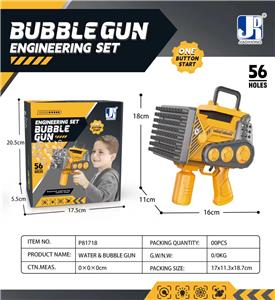 BUBBLE SET - OBL10160838
