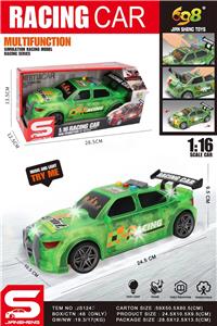 Inertia series - OBL10160855