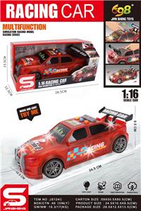 Inertia series - OBL10160857