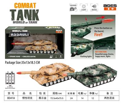 Inertia series - OBL10160975