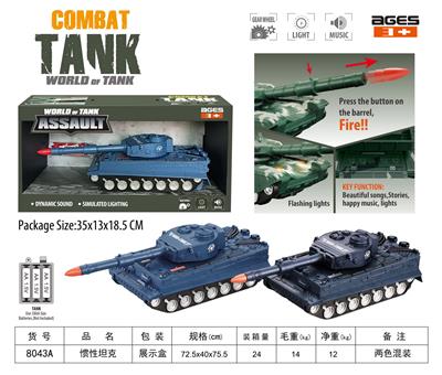 Inertia series - OBL10160977