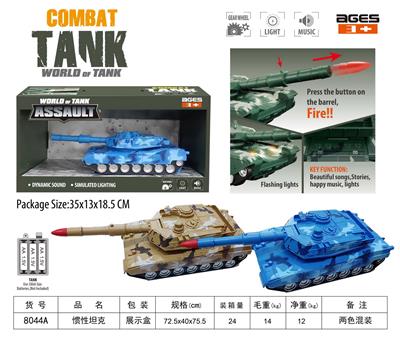 Inertia series - OBL10160978