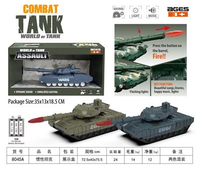 Inertia series - OBL10160979