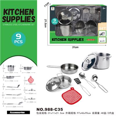 过家家不锈钢餐具 - OBL10161052