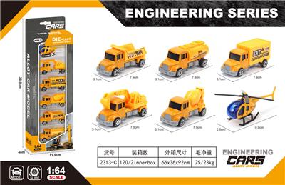 Die-cast toys - OBL10161116