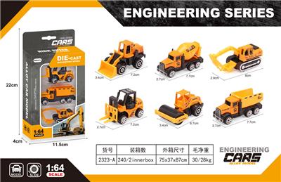 Die-cast toys - OBL10161139