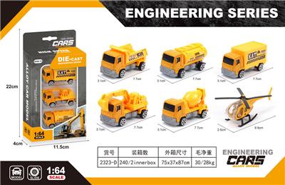 Die-cast toys - OBL10161142