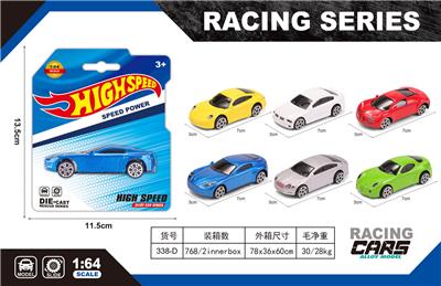 Die-cast toys - OBL10161157
