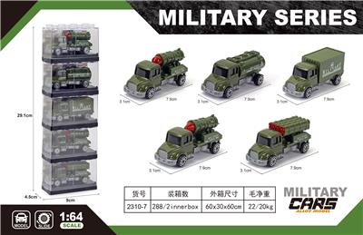 Die-cast toys - OBL10161168