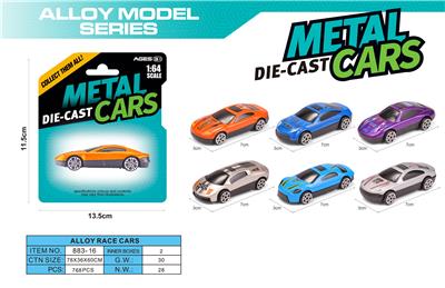 Die-cast toys - OBL10161173
