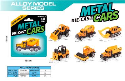 Die-cast toys - OBL10161176