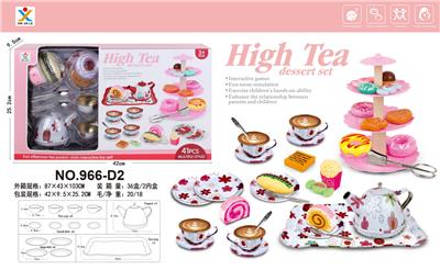 过家家马口铁白地花茶具+甜品 - OBL10161208