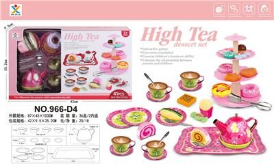 过家家马口铁蝴蝶茶具+甜品 - OBL10161210