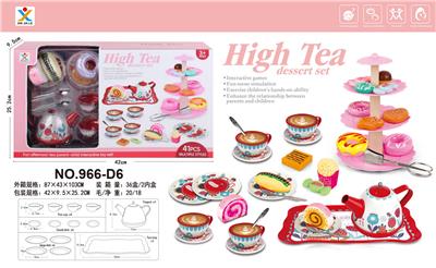过家家马口铁双面红茶具+甜品 - OBL10161212